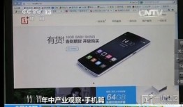 国产手机在线观看视频网站,畅享在线视频盛宴