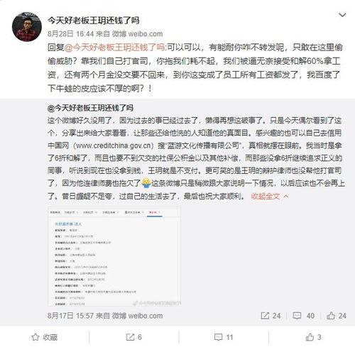 娱乐吃瓜速报